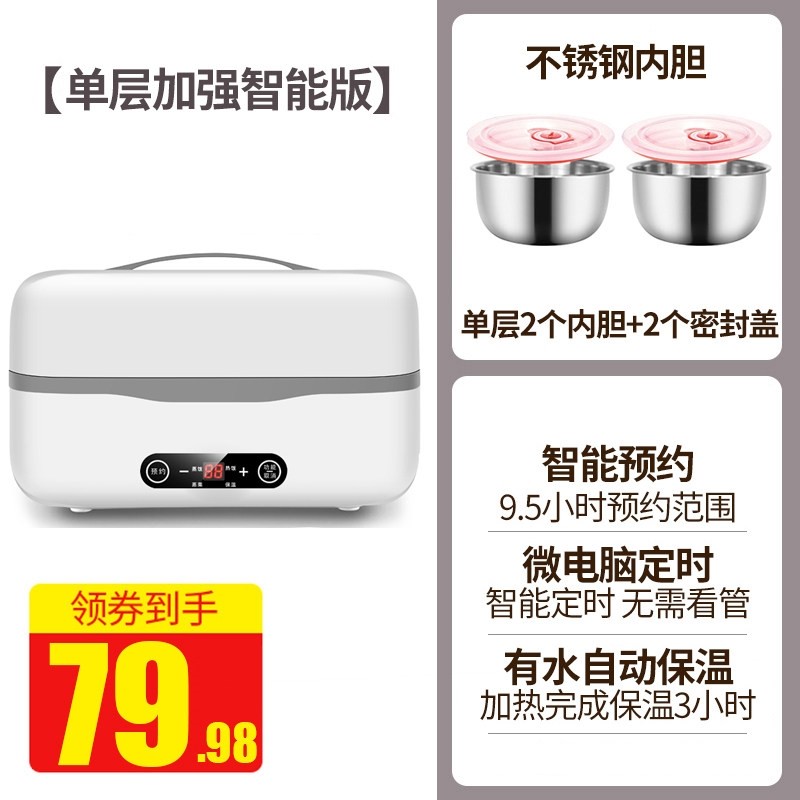 电蒸锅多功能家用多层插电小型迷体你蒸菜神器单人双层蒸笼蒸饭一,淘宝优惠券,粉丝福利购,淘宝优惠卷