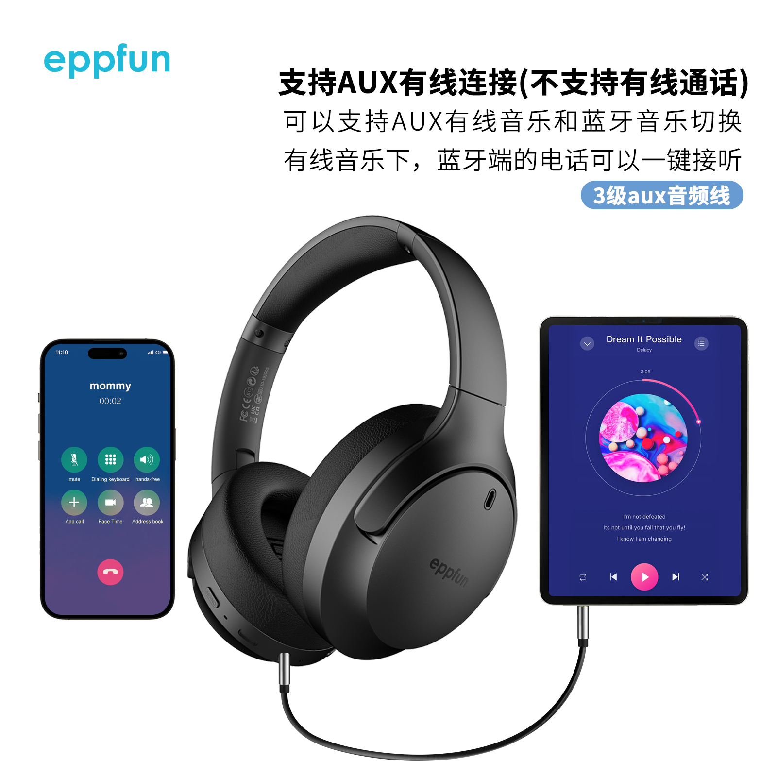 头戴式蓝牙耳机aptx lossless通话降噪LEAudio lc3  Auracast广播 - 图1