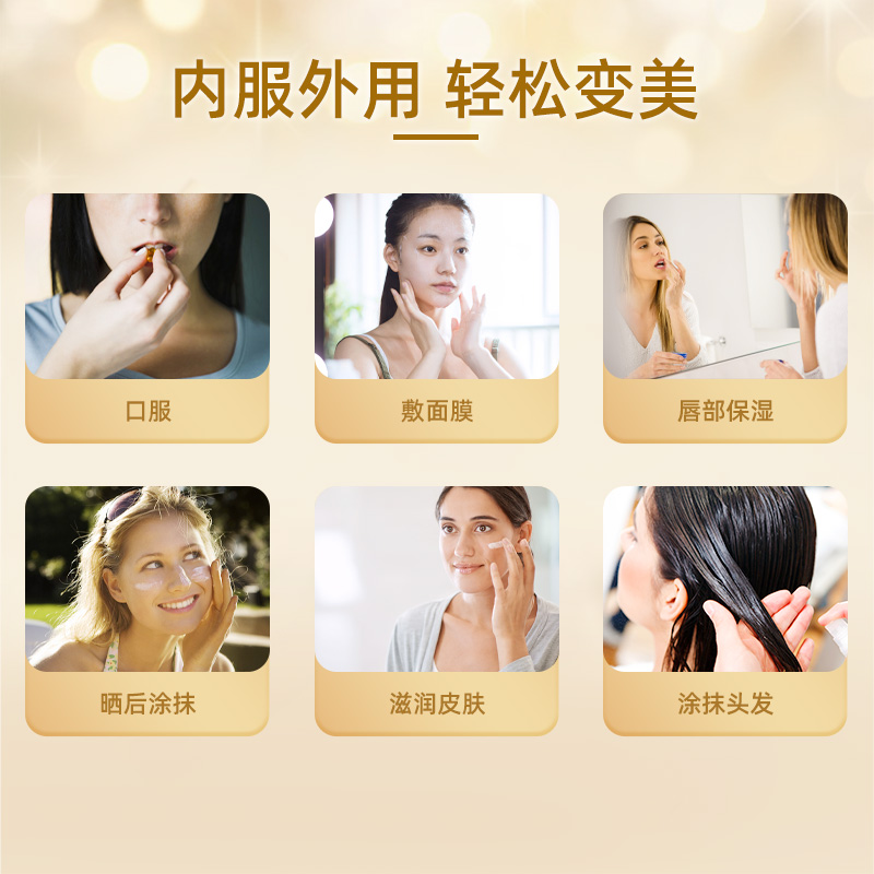 2瓶共200粒 500mg大颗粒ve软胶囊 贝斯迪维生素/复合维生素