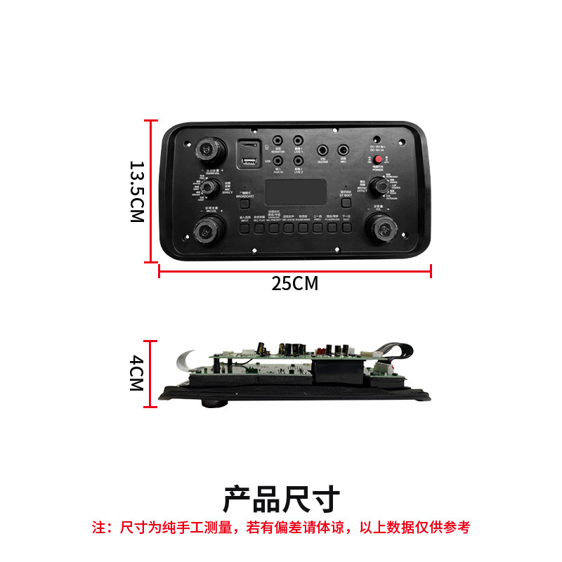 贝德手提音响BD-H0887S主板功放板电池电瓶遥控器音箱音箱配件-图1