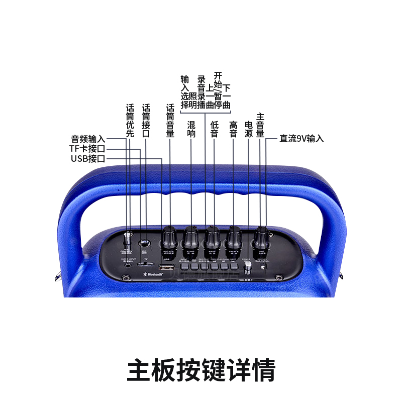 贝德户外拉杆音响广场舞音响BD-H053S主板电池18650 7.4V 2200mAH-图0