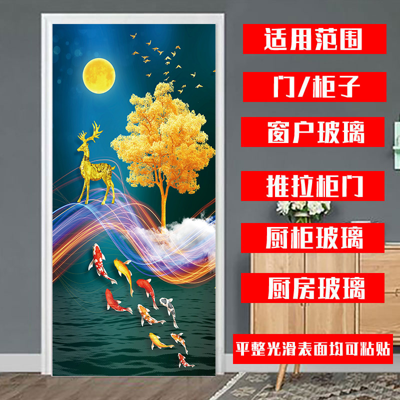 门贴整张自粘贴纸木门翻新卧室装饰现代简约壁纸遮丑画纸墙贴墙纸 - 图2