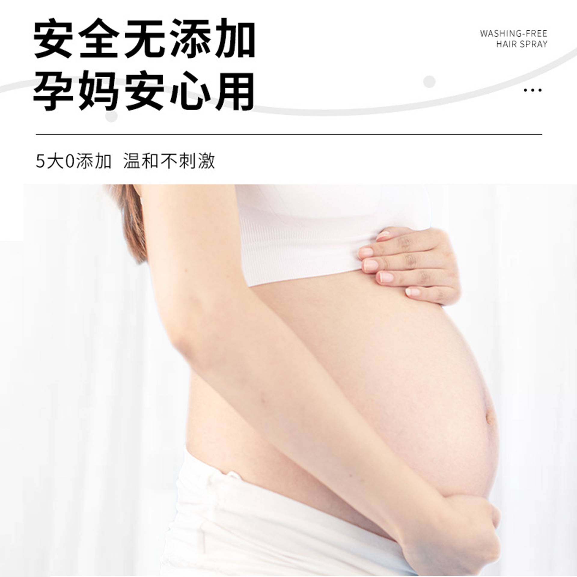 spes同款干发喷雾免洗诗裴丝控油 SKMEN精油滴管