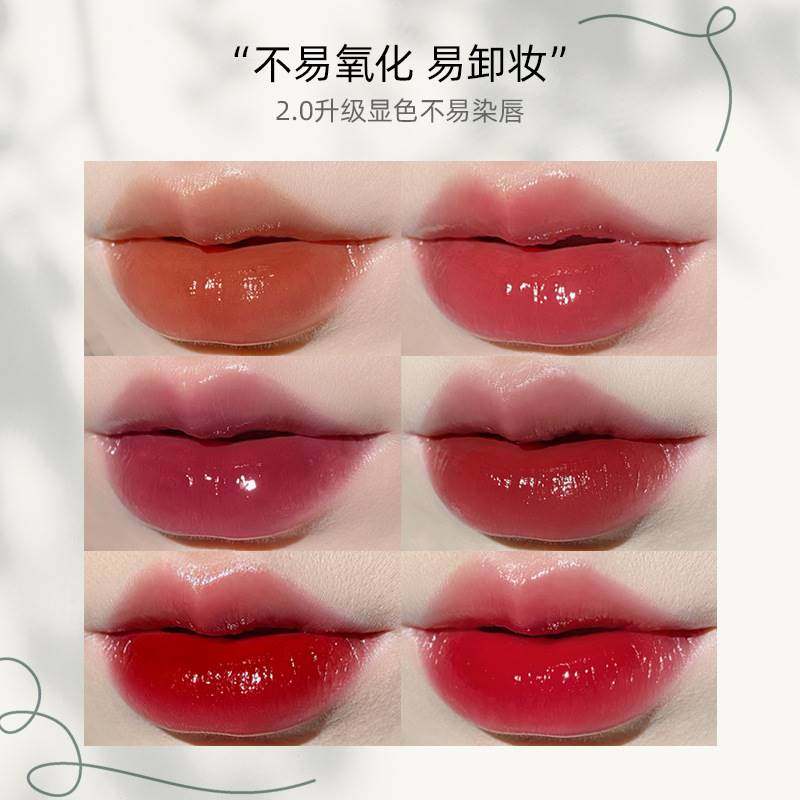 toorune平价口红女小众品牌唇彩 SKMEN精油瓶