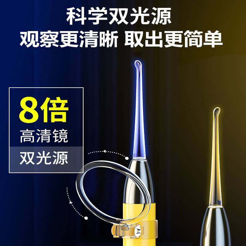 扁桃体结石去除工具取出隐窝神器 SKMEN精油瓶