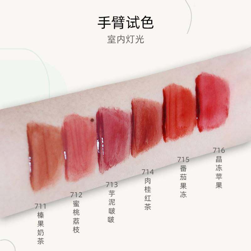 toorune平价口红女小众品牌唇彩 SKMEN精油瓶