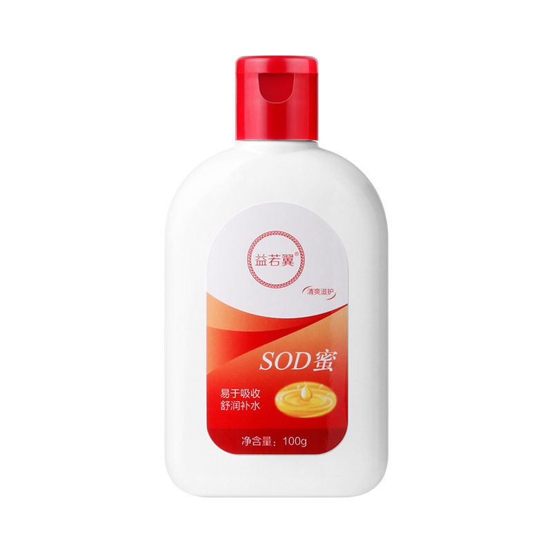 抖音爆款益若翼sod蜜补水身体乳 SKMEN身体乳/霜