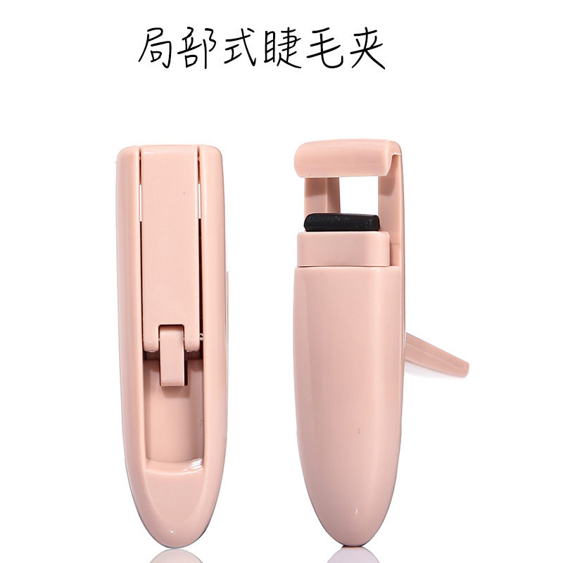 玛莉安局部式睫毛夹+钢针睫毛梳 SKMEN精油搅拌棒