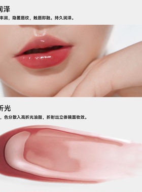 现货速发！aztk唇冻镜面唇釉