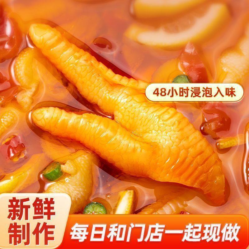 2斤2大桶】柠檬无骨鸡爪速食酸辣速食汤肉类泡椒脱骨网红凤爪23g,淘宝优惠券,粉丝福利购,淘宝优惠卷