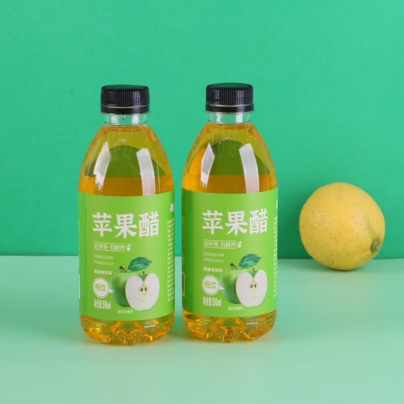 【工厂直发】苹果醋果汁饮料一整箱350ml/瓶装0脂0卡果味饮品瓶装 - 图2