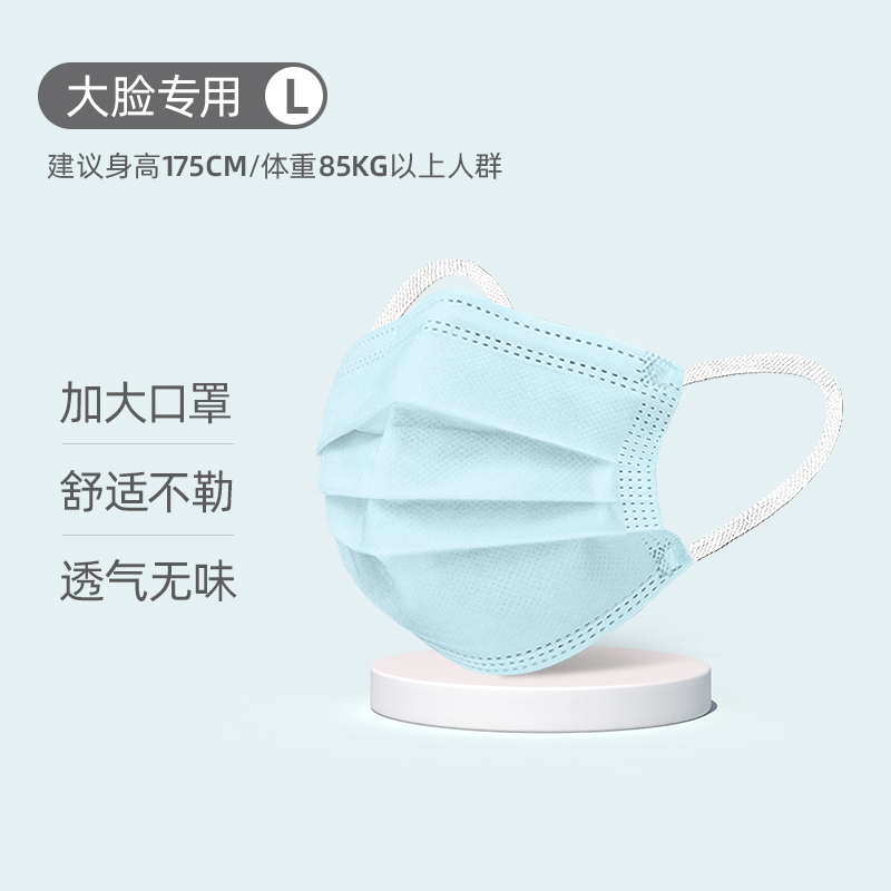 【稳定签到】时尚防护口罩独立装30只