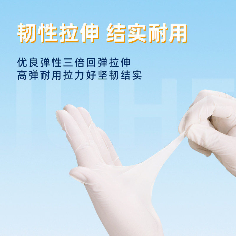 嘉湛力一次性医用无粉麻面乳胶加厚耐磨检查手套100只装,淘宝优惠券,粉丝福利购,淘宝优惠卷