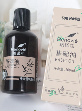 尚赫瑞诺丝舒缓精华面部