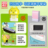Zodiac name stickers, seals, children's name clothes, waterproof