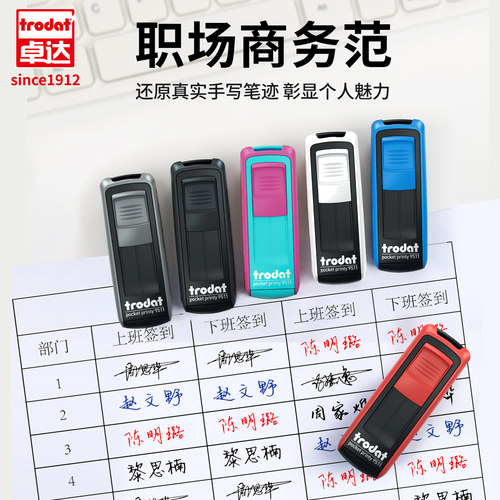 卓达9511手写签名印章姓名印章签字章设计个性艺术名字印章个人名字私章医生护士章可挂绳便携式口袋印章定制 - 图0