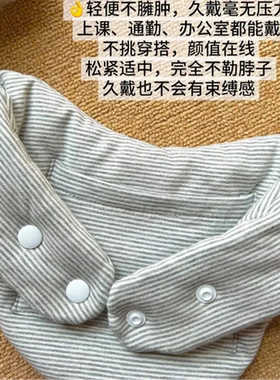 户外空调房保暖护颈脖套