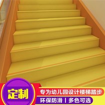 Stairway steps to turn d new post stair tread cushion stairs steps to stick to slip strips overall kindergarten PVC plastic pedalling
