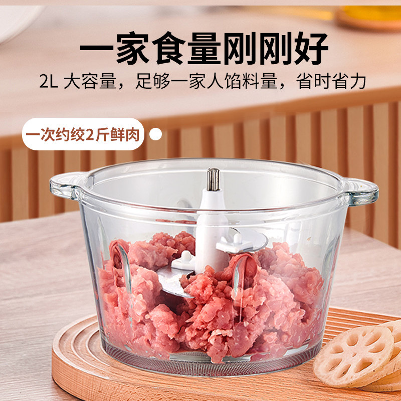 半球不锈钢玻璃家用电动碎肉绞肉机 半球窝边草绞肉/碎肉/绞菜机