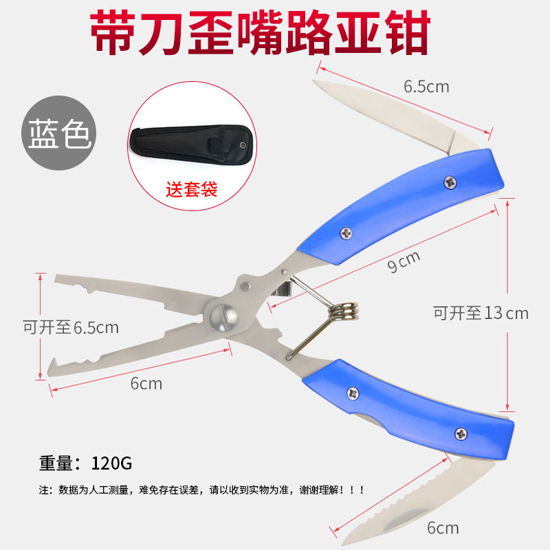 工坊路亚钳控鱼钩套器多功能钓鱼钳剪N线取装钳夹鱼器路亚-图2