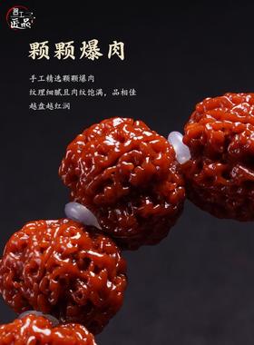品包浆大金刚菩提手串男士核桃文玩爆肉玉化原籽手链盘玩女