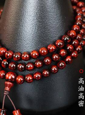 印度小叶紫檀手串金星鸡血红老料火焰纹佛珠108手链文玩念珠男女