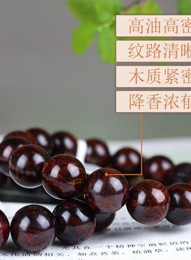 海南黄花梨霸王岭海黄帝王紫油梨老料佛珠手串高级15mm满鬼脸对眼