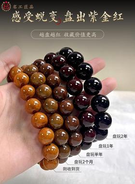 品高端紫金鼠手串菩提原籽光珠冷门手串男士文玩绕指柔佛珠