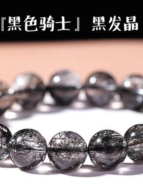 时尼梵正品天然黑发晶手链女黑色水晶手串男本命年转运珠生日礼物