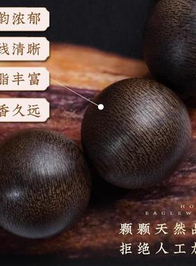 时尼梵沉香手串男女款高档正宗天然芽庄奇楠108颗佛珠念珠2.0手链