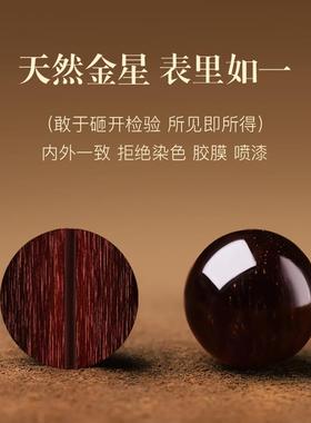 精品天然印度小叶紫檀手串男士款文玩佛珠檀香木质手链送男友礼物