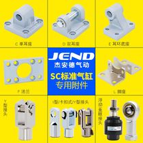  CP96A DNC SE SI SI cylinders Single double ear Base accessories CA CB CR-32 40 50 63 8