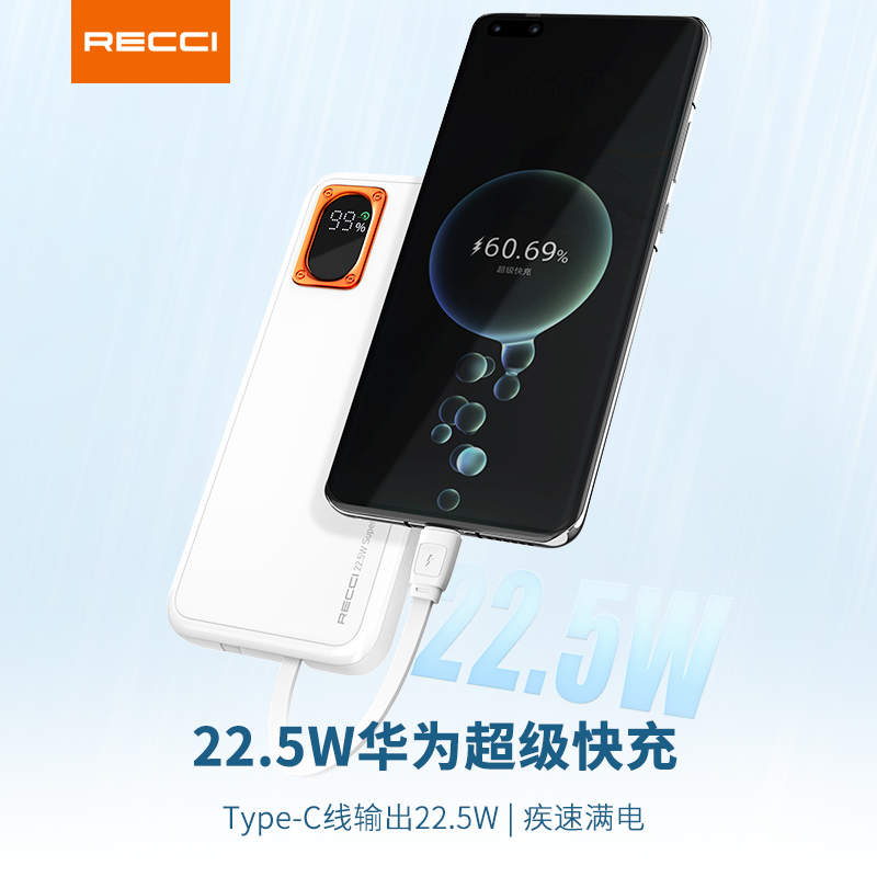 Recci适用锐思充电宝20000毫安快充超大容量自带双线2万户外移动电源适用苹果iphone15专用华为小米官方正品 - 图3