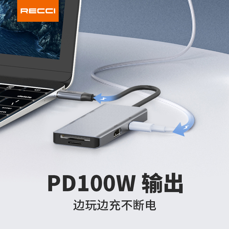 Recci七合一拓展坞Type-C  转1*USB3.0+2*USB2.0+HDMI+PD+SD+TF多功能接口转接头快充100W笔记本电脑配件RH07 - 图3