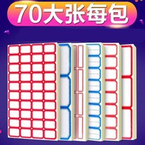 Nordic 2019 shop florist print office stickers drinks cup stickers for stationery items Stickers Big Convenience Stickers