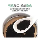 Новый органический черный кунжут 200G*1 Can Can Raw и Cored Options готовые к употреблению, без мытья и жареные начинки.