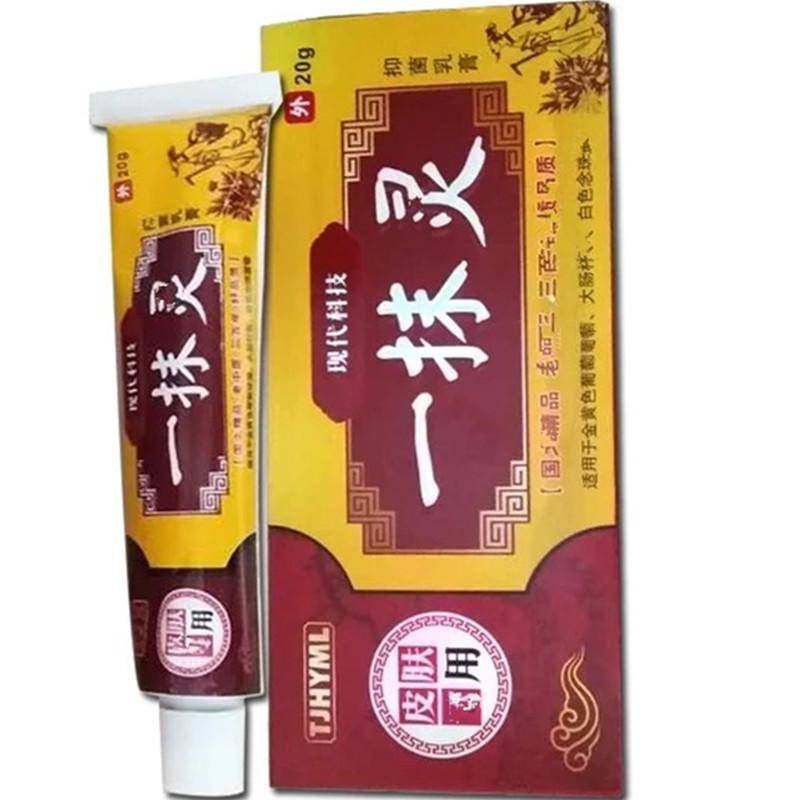 一抹灵抑菌乳膏正品官网皮肤专用止痒膏一摸灵扶灵抺搽身体乳液膏 - 图3