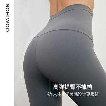 sohiwoo ກາງເກງ shark ແມ່ຍິງ leggings ລະດູໃບໄມ້ປົ່ງແລະດູໃບໄມ້ລົ່ນແບບສະບາຍໆ ກາງເກງໂຍຜະລິດກາງແຈ້ງ summer ບາງໆ