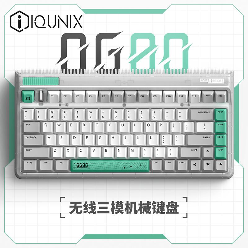 IQUNIX OG80虫洞三模无线客制化机械键盘蓝牙电竞游戏热插拔TTC轴 - 图0