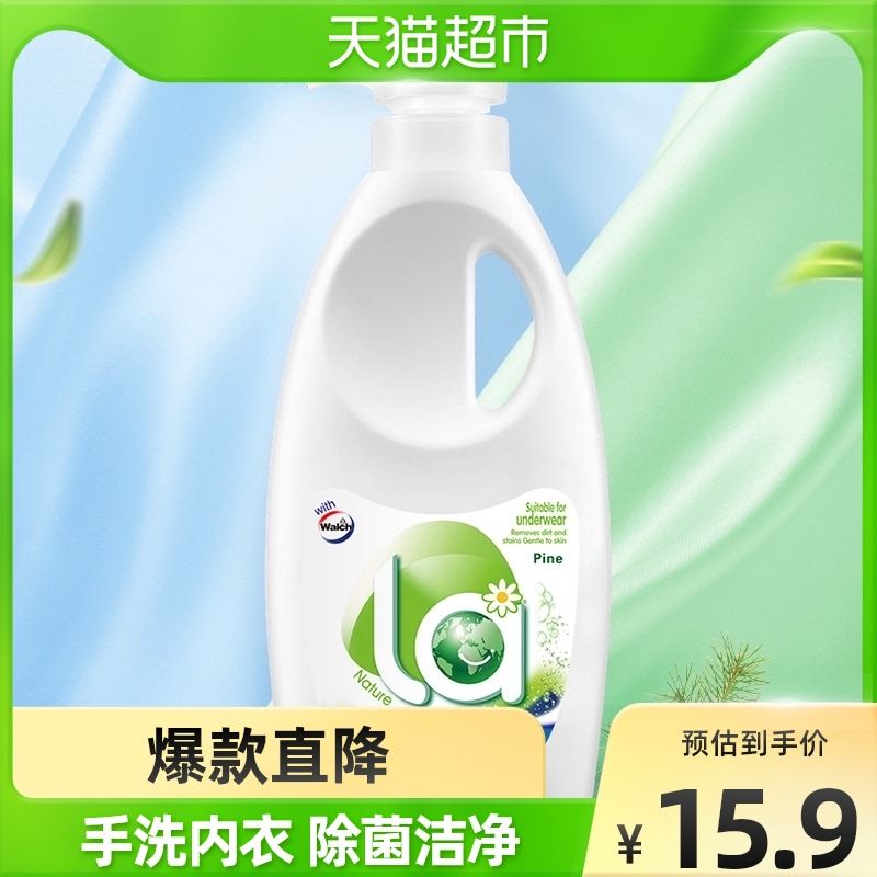 la有氧洗威露士手洗专用洗衣液500g内衣内裤清洗液新旧包装随机发 - 图0