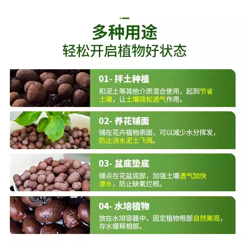 陶粒垫底养花专用花盆铺面回填水培陶土粒彩色透气多肉火山石颗粒