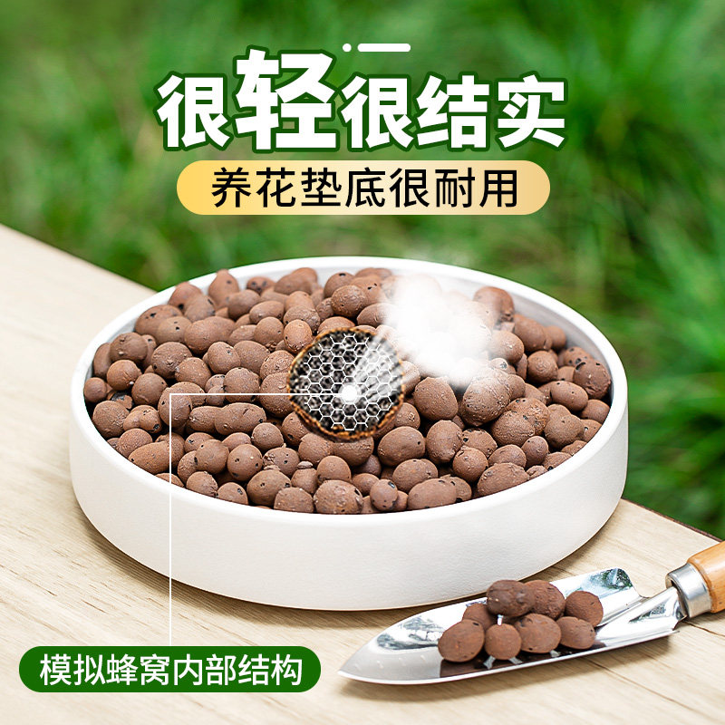 陶粒垫底养花专用花盆铺面回填水培陶土粒彩色透气多肉火山石颗粒