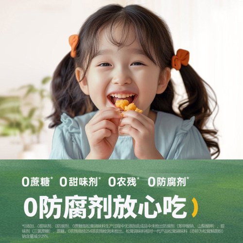 【央妈推荐】广东老字号陈皮梅加应子官方旗舰店正宗潮汕独立包装 - 图3