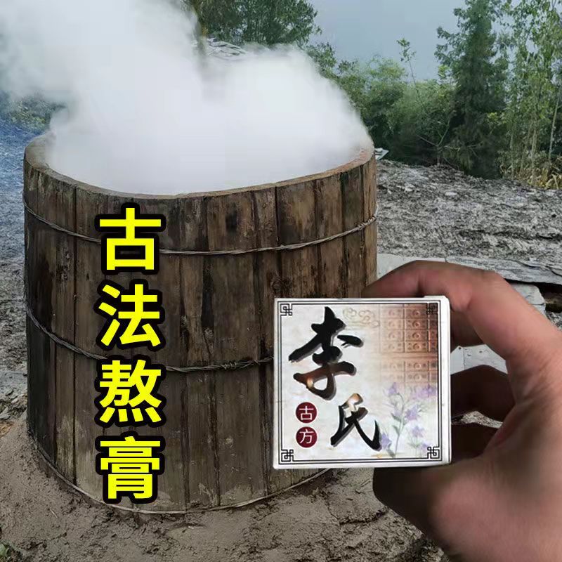 李氏半月板膏膝盖疼痛专用药滑膜损伤积水积液老寒腿护膝 - 图1