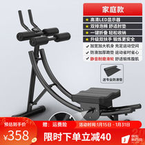 Plume fitness equipment Volume abdominal muscle fitness equipment Domestic small tinted abdominal muscle slim belly Divine Instrumental Beauty Waist machine Exercise closeout