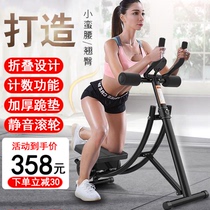 Ankindness Rolls Abdominal machine Abdominal Machine Supine sitters Sitting Plate Aids Sloth Abs Bodybuilding Meme Waist Machine Domestic Men And Women Teething