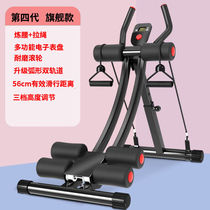 Sputz Beauty Waist Machine Bodybuilding lazy person Belly Up Machine Women Roll Belly Movement Speed of Divine Instrumental Abdominal Muscle Exercise Fitness