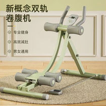 Jane Jonica (jianyuenika) Volume belly machine fitness equipment Home Womens beauty waist waistcoat Abs Abs