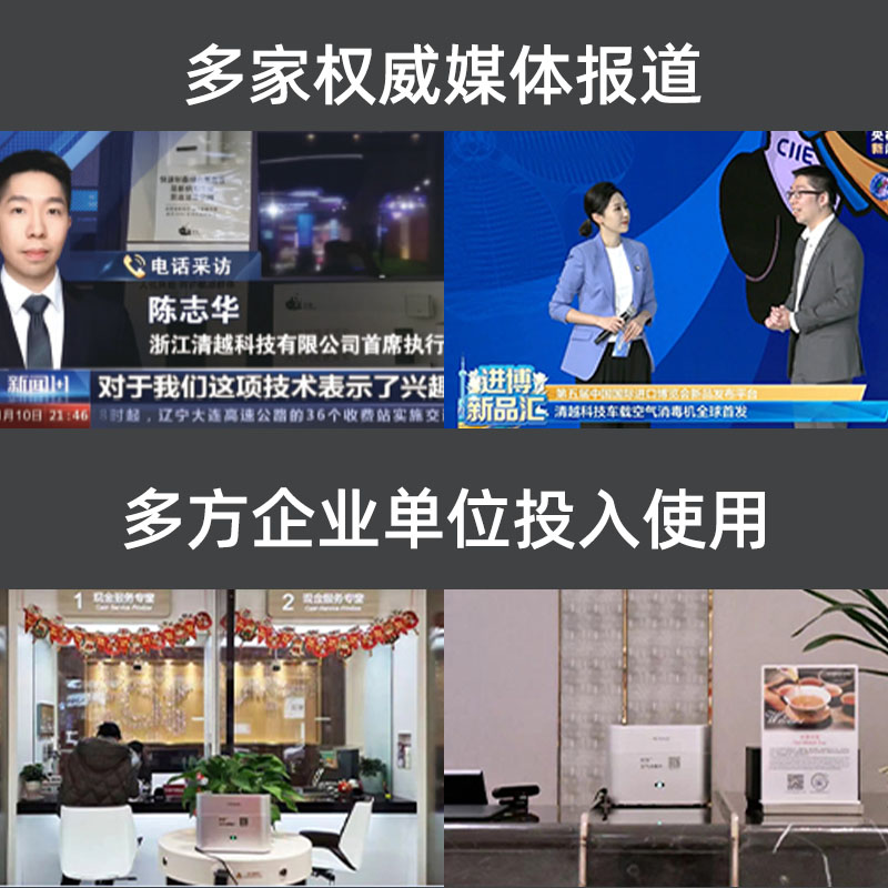 卫健委备案配盾PEIDUN小型家用静音杀菌空气消毒机除异味医疗母婴