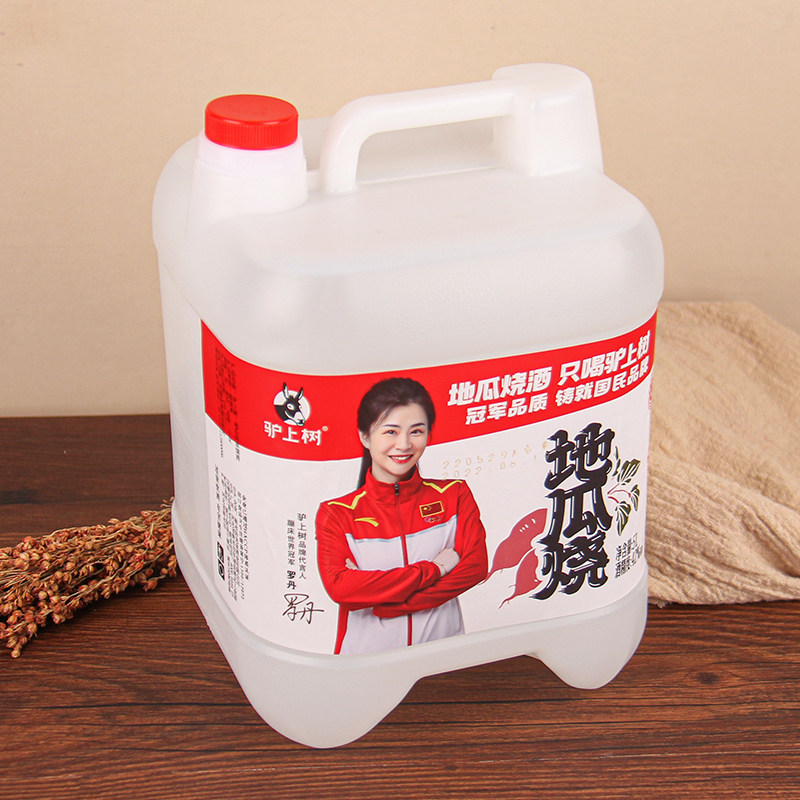 驴上树地瓜烧白酒42/52度°试饮驴上树烧酒地瓜烧红薯酒桶装泡酒